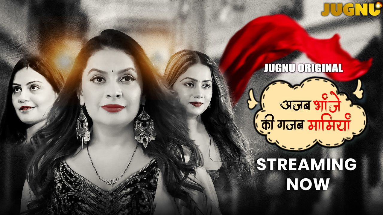 Ajab Bhanje Ki Gazab Maamiyan (2025) Hindi Season 01 Part 01 Jugnu WEB Series