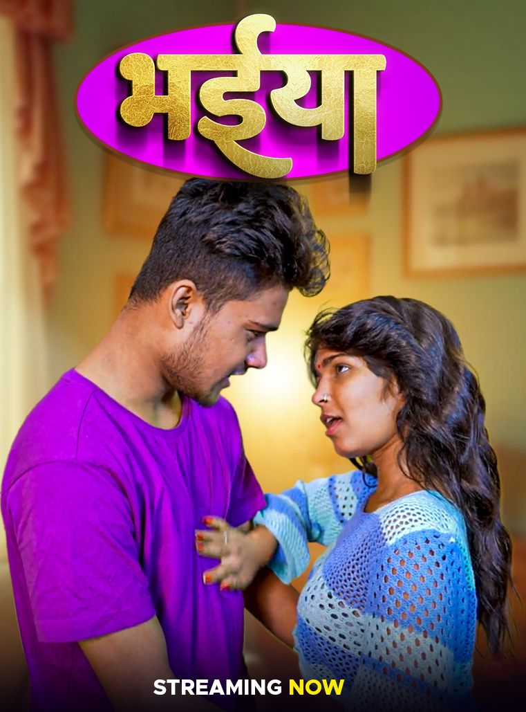 Bhaiya (2025) Hindi Uncut Short Films