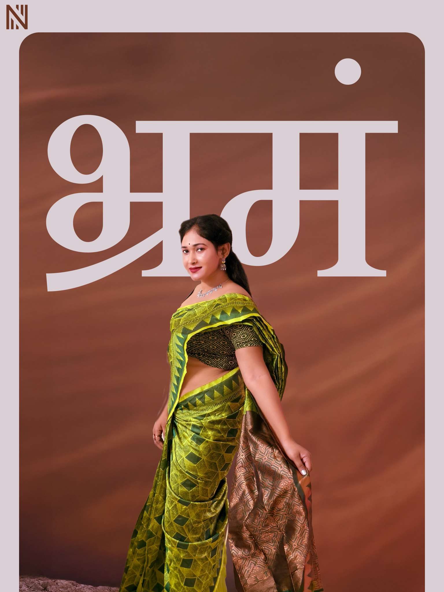 Bhramam (2025) Hindi Navarasa Short Films
