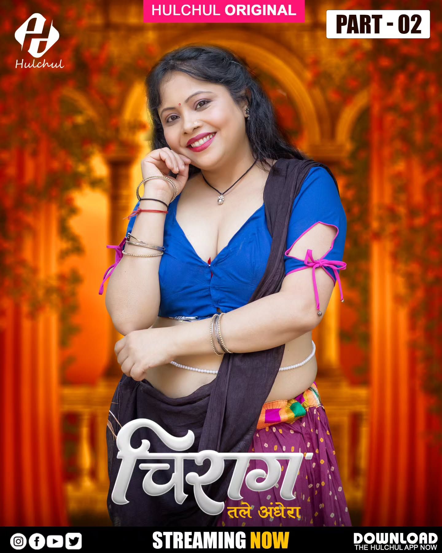 Chirag (2025) HIndi Season 01 Part 02 HulChul WEB Series