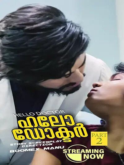 Hello Doctor 2 (2025) Malayalam BoomEX Short Films