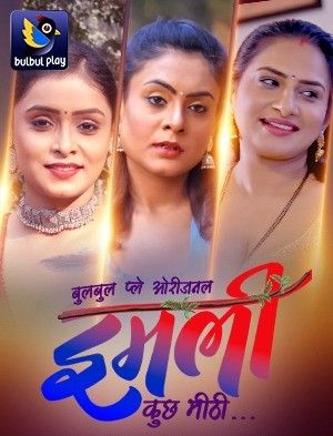 Imli (Kuch Khatti) (2025) Hindi Season 01 Episodes 03 To 05 BulBulPlay WEB Series