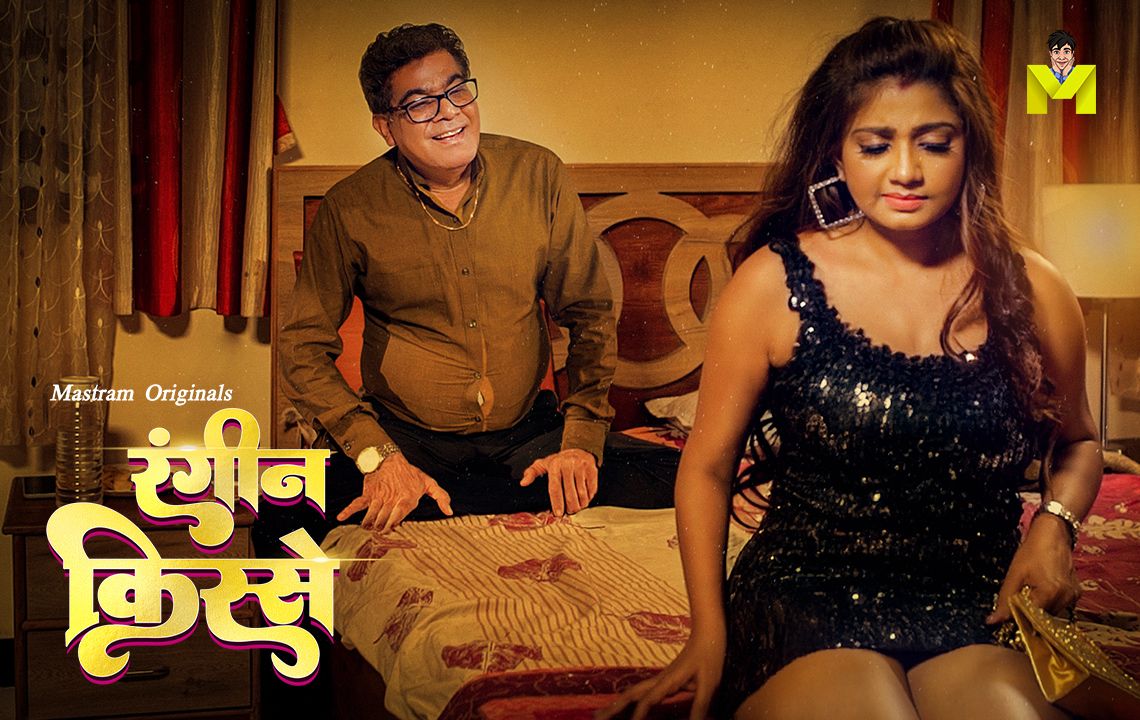 Juaari Pati (2025) Hindi Mastram Short Films