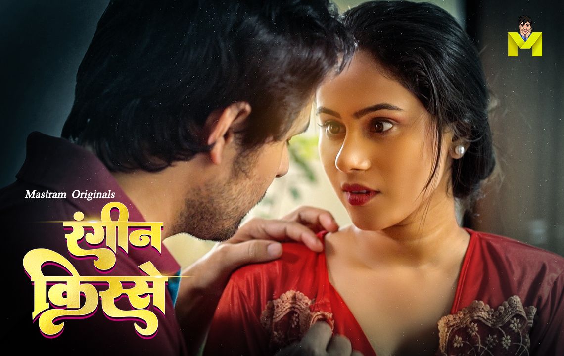 Naukrani (2025) Hindi Mastram Short Films