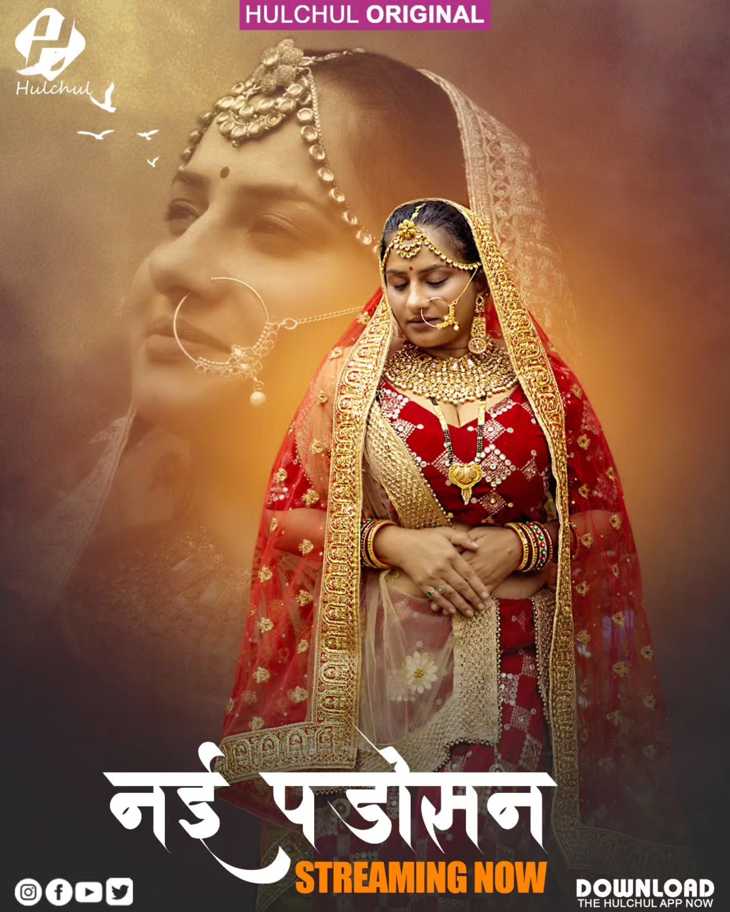 Nayi Padosan (2025) HIndi Season 01 Part 01 HulChul WEB Series