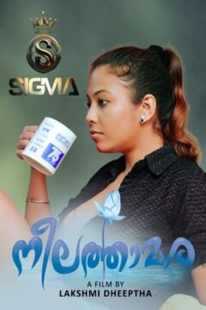 Neelathamara (2025) Malayalam Season 01 Episodes 02 SigmaSeries WEB Series