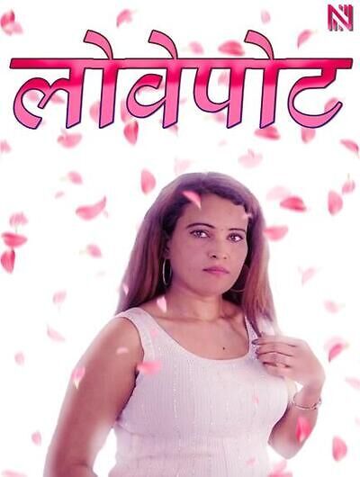 Premapatharam (2025) Hindi Navarasa Short Films