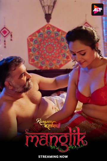 Rangeen Kahaniyan (Manglik) (2025) Hindi Season 28 Episodes 1 TO 4 Added AltBalaji WEB Series