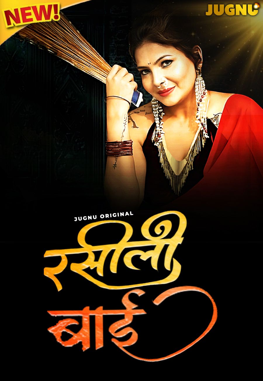 Rasili Rajjo (2025) Hindi Season 01 Part 01 Jugnu WEB Series